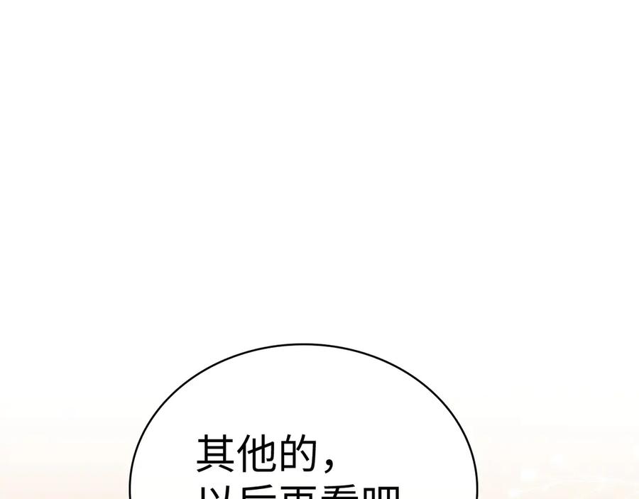 103大学毕业照-难哄-竹已（原著）+zero（主笔）+郭晓（编剧）（第14张）