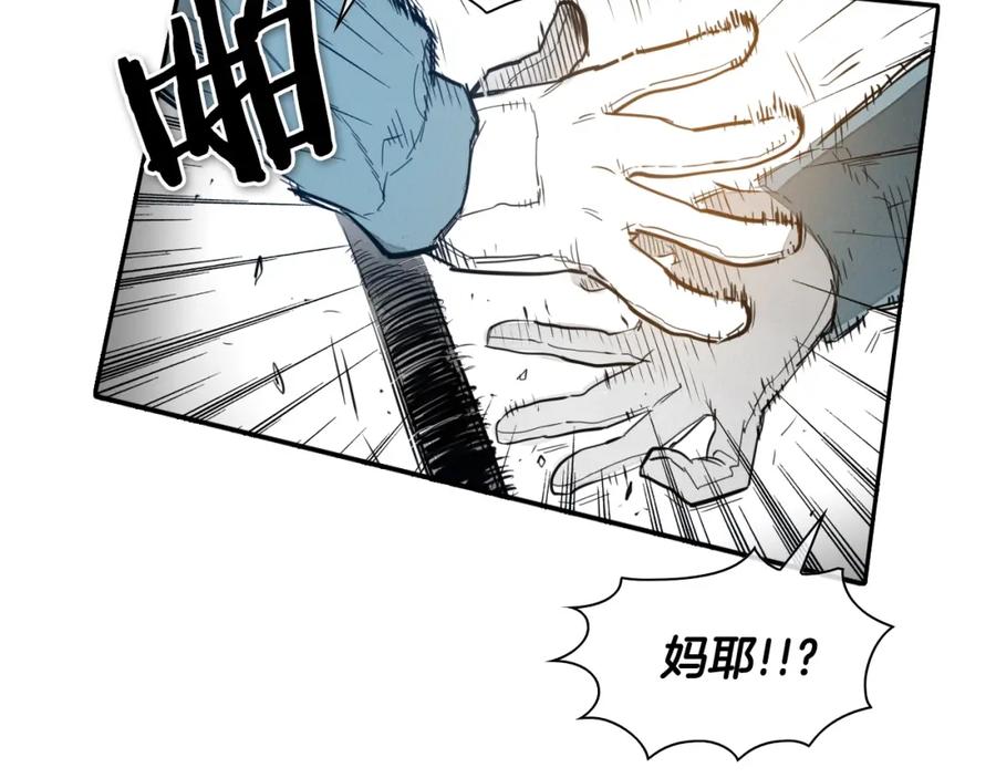 第114话他不是新金浩？-泛泛之辈-OH SOT（第12张）