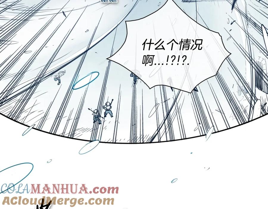 第114话他不是新金浩？-泛泛之辈-OH SOT（第5张）