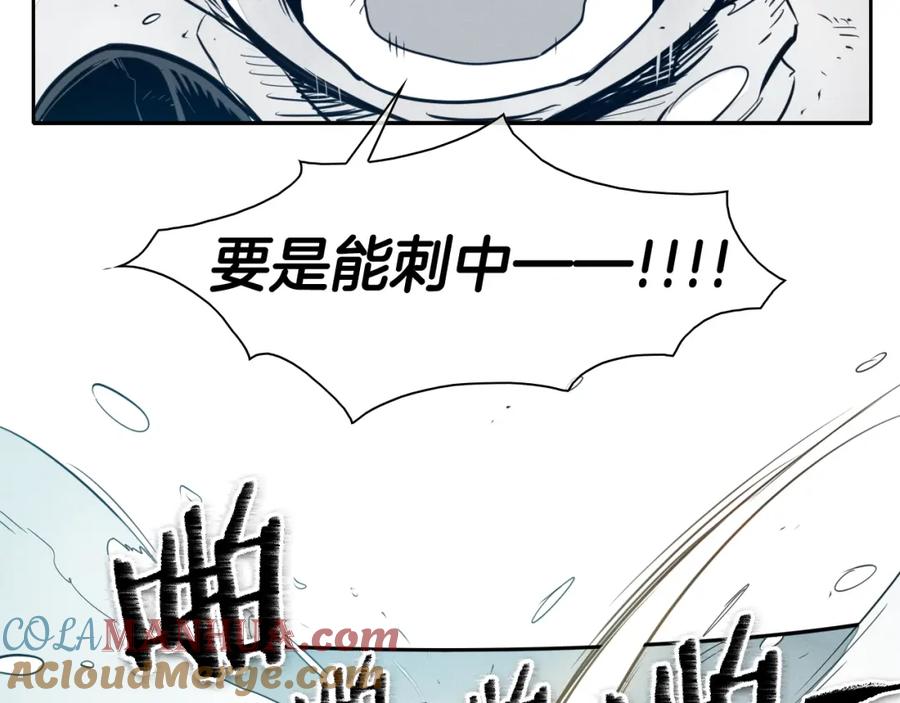 第114话他不是新金浩？-泛泛之辈-OH SOT（第9张）