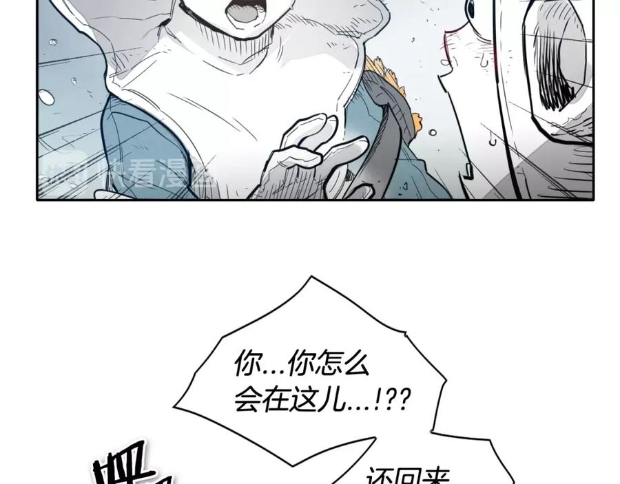 第114话他不是新金浩？-泛泛之辈-OH SOT（第15张）