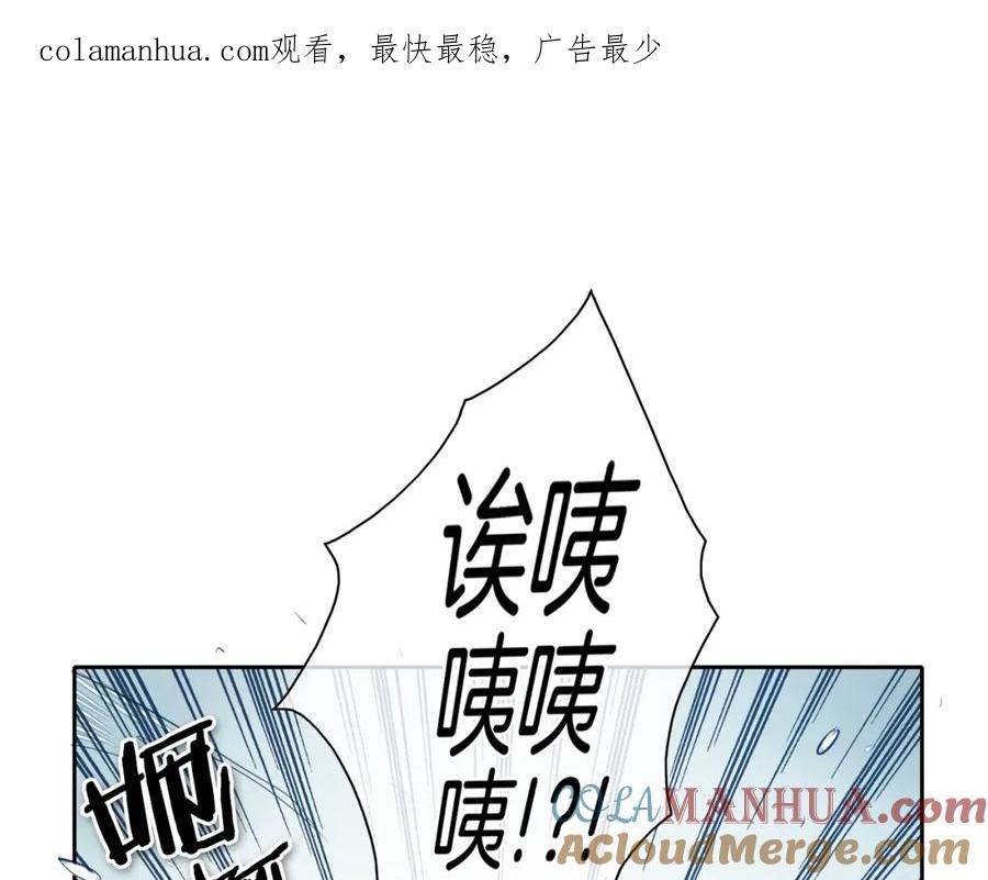 第114话他不是新金浩？-泛泛之辈-OH SOT（第1张）