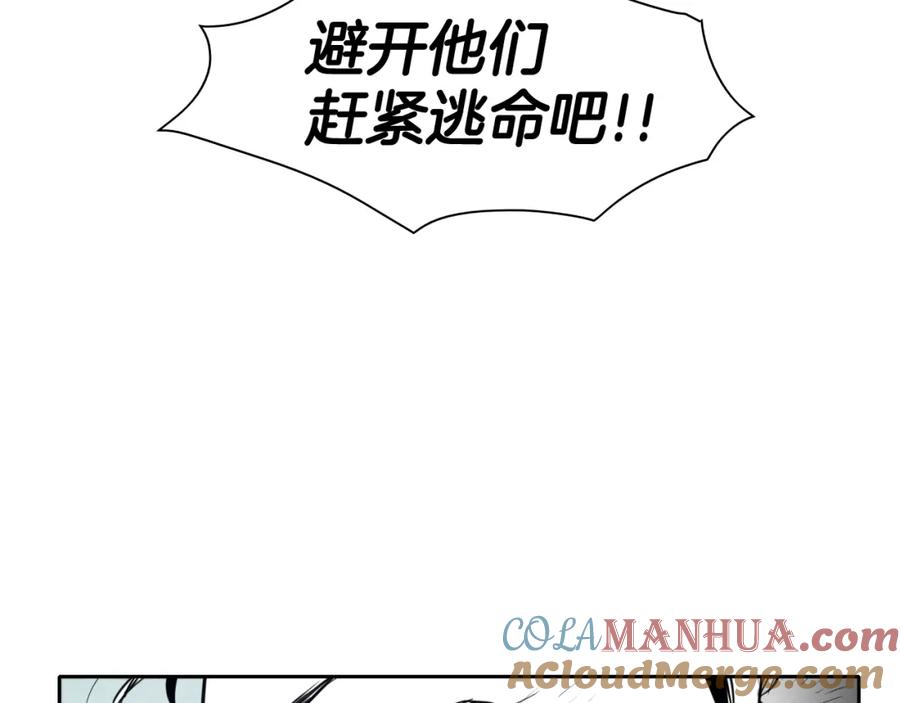 第114话他不是新金浩？-泛泛之辈-OH SOT（第25张）