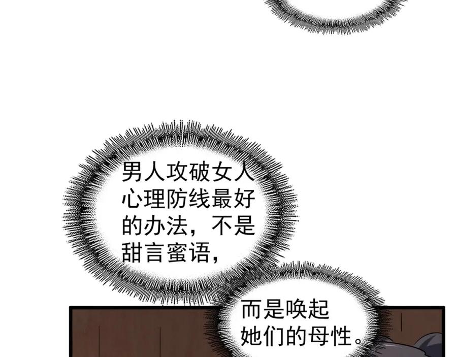 88.jpg