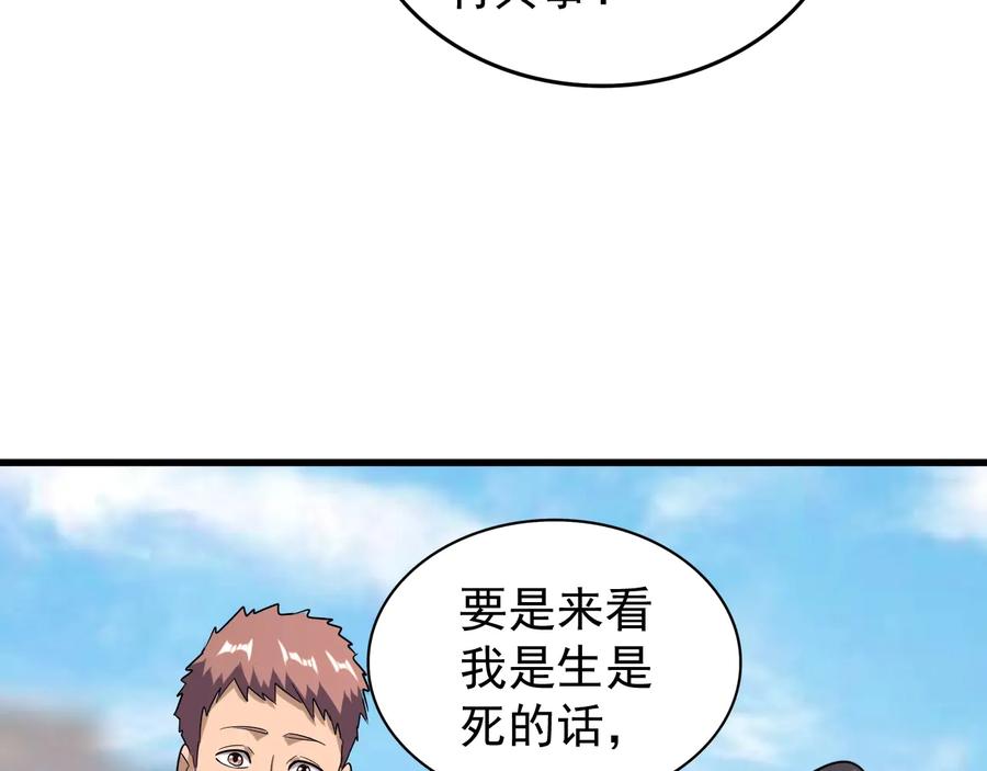 80.jpg