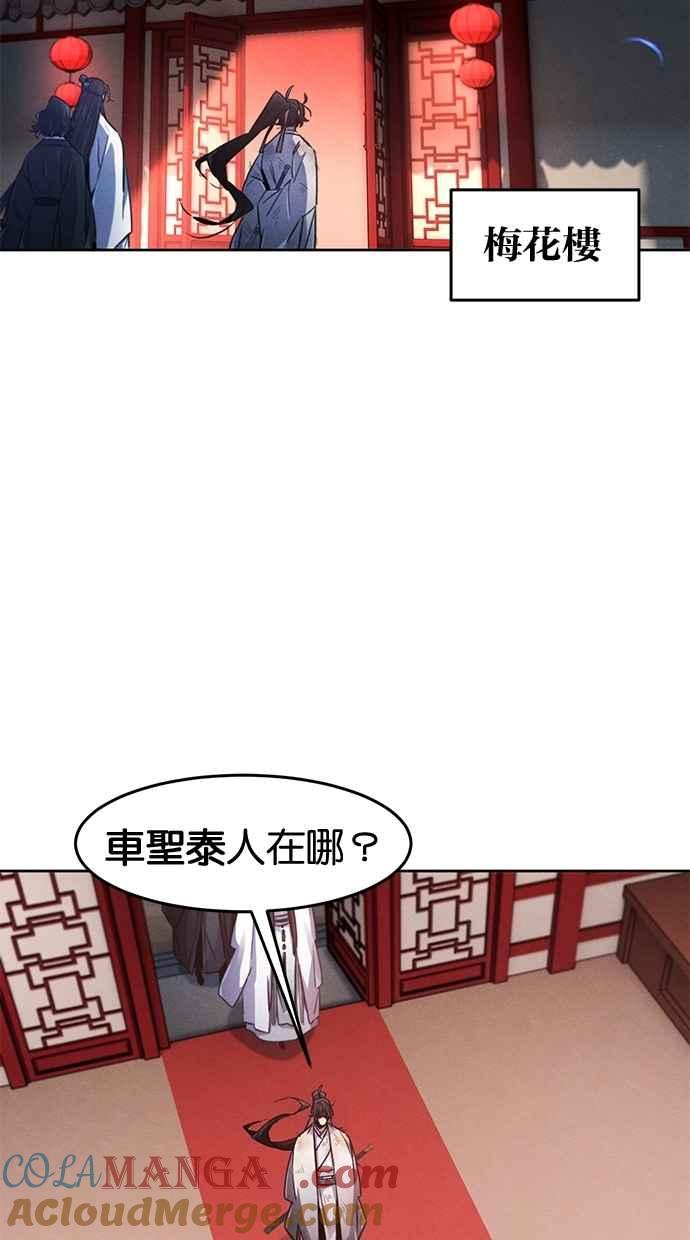 第139话-狂魔重生-刘辰星/JP,Ihy（第37张）