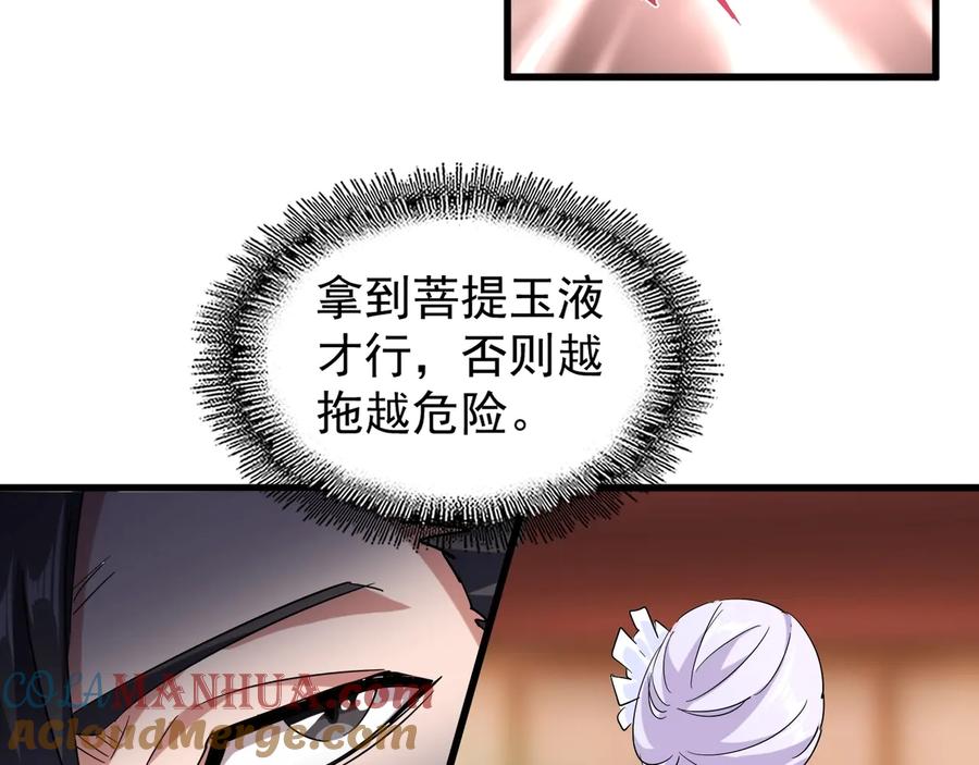 77.jpg
