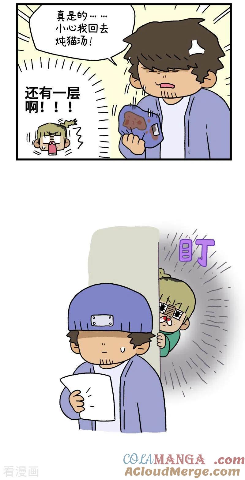 第84话猫晶晶疑云2-阿满和麦茶-新漫画 日胖大海寺（第5张）
