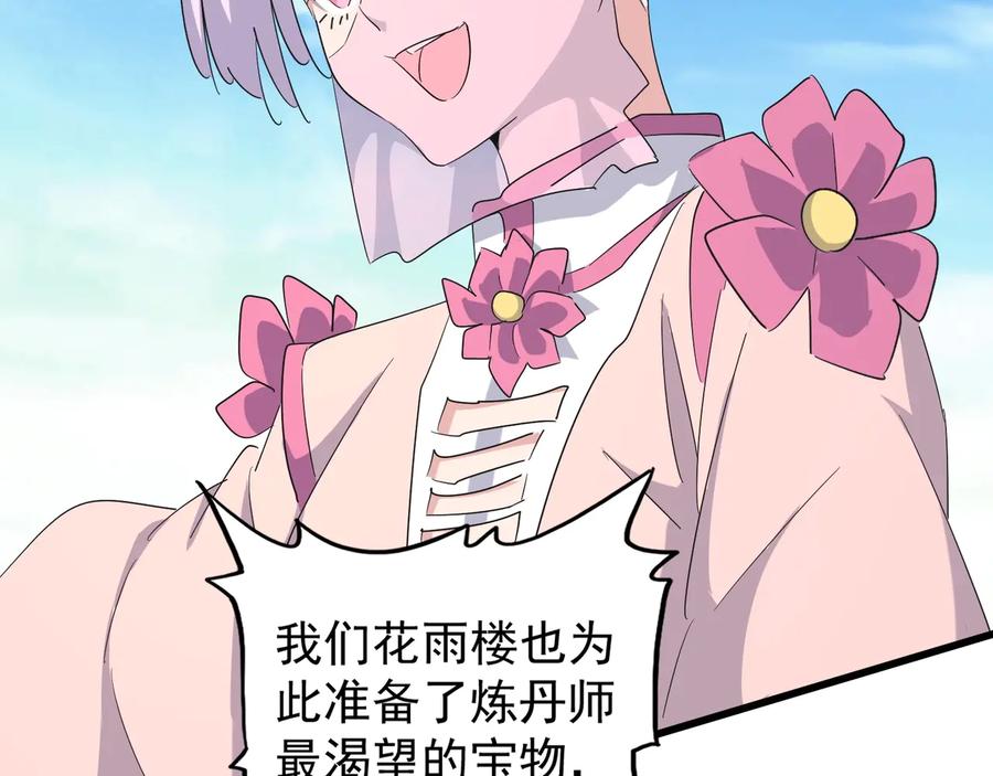 86.jpg