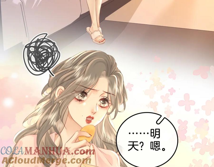 第18话落水戏-顾小姐和曲小姐-晚之（原著）+鲸元社+欲言文化（第7张）