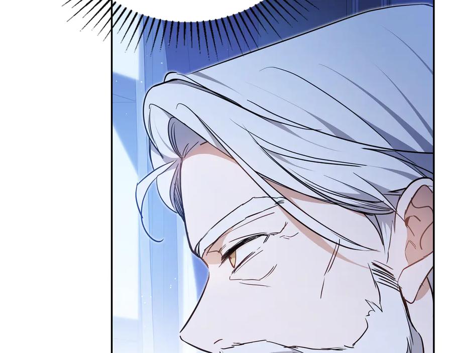 第190话不会放手-这一世我来当家主-Mon(Antstudio)+Kim Roah(原著)（第8张）