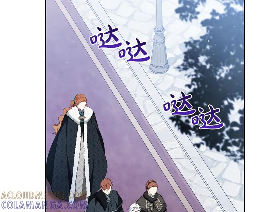 第193话前夜祭-这一世我来当家主-Mon(Antstudio)+Kim Roah(原著)（第21张）