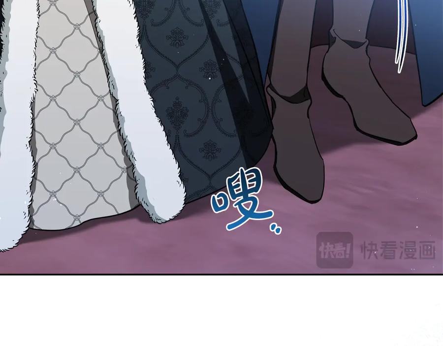 第193话前夜祭-这一世我来当家主-Mon(Antstudio)+Kim Roah(原著)（第24张）