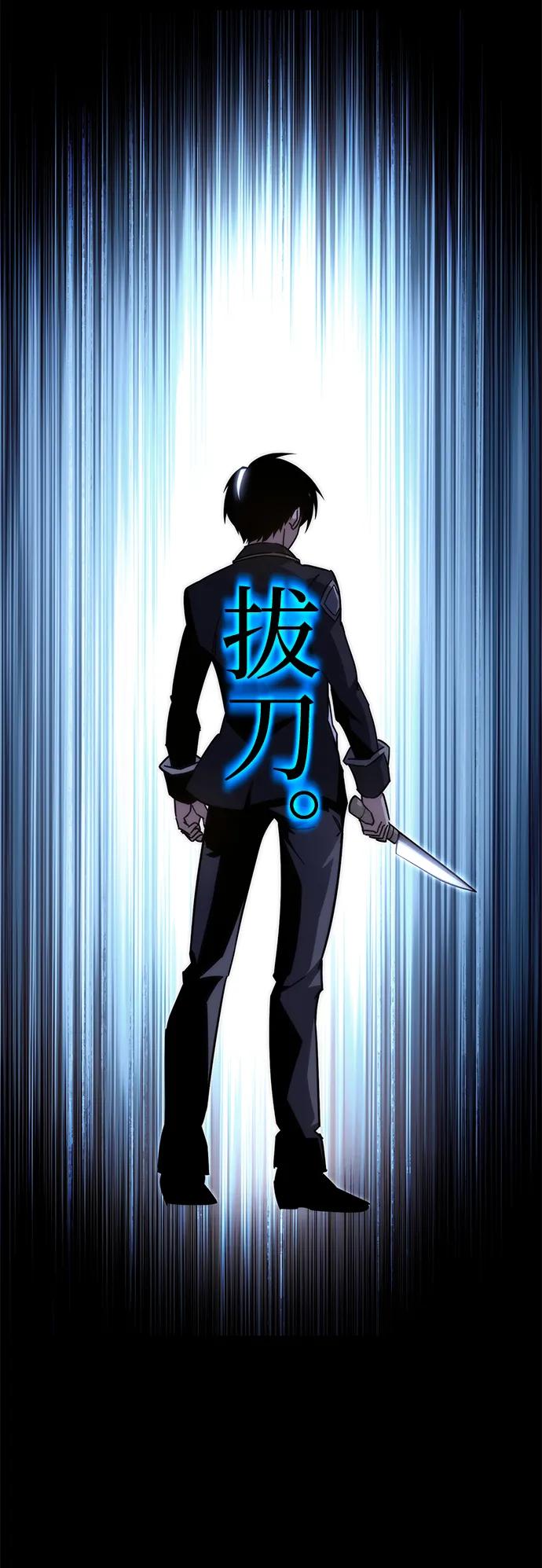 [第20话]期中考试（5）-刺身刀制霸英雄学院-tangahuru,GMAN（第11张）
