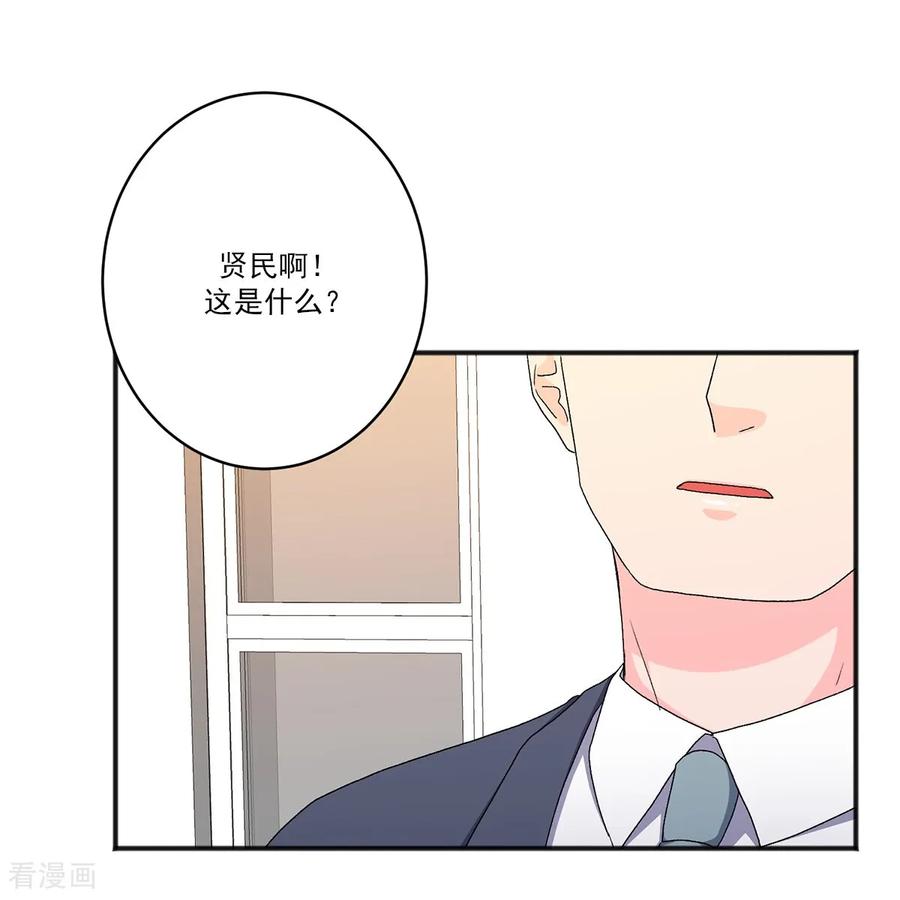 第21话警告-请实现我的愿望吧-幻象动画（第11张）