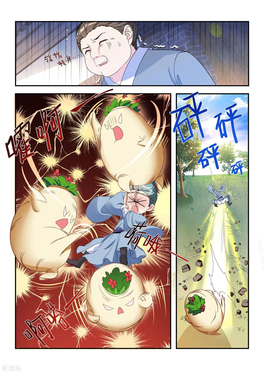 第21话-功德印-阿里文学（第2张）