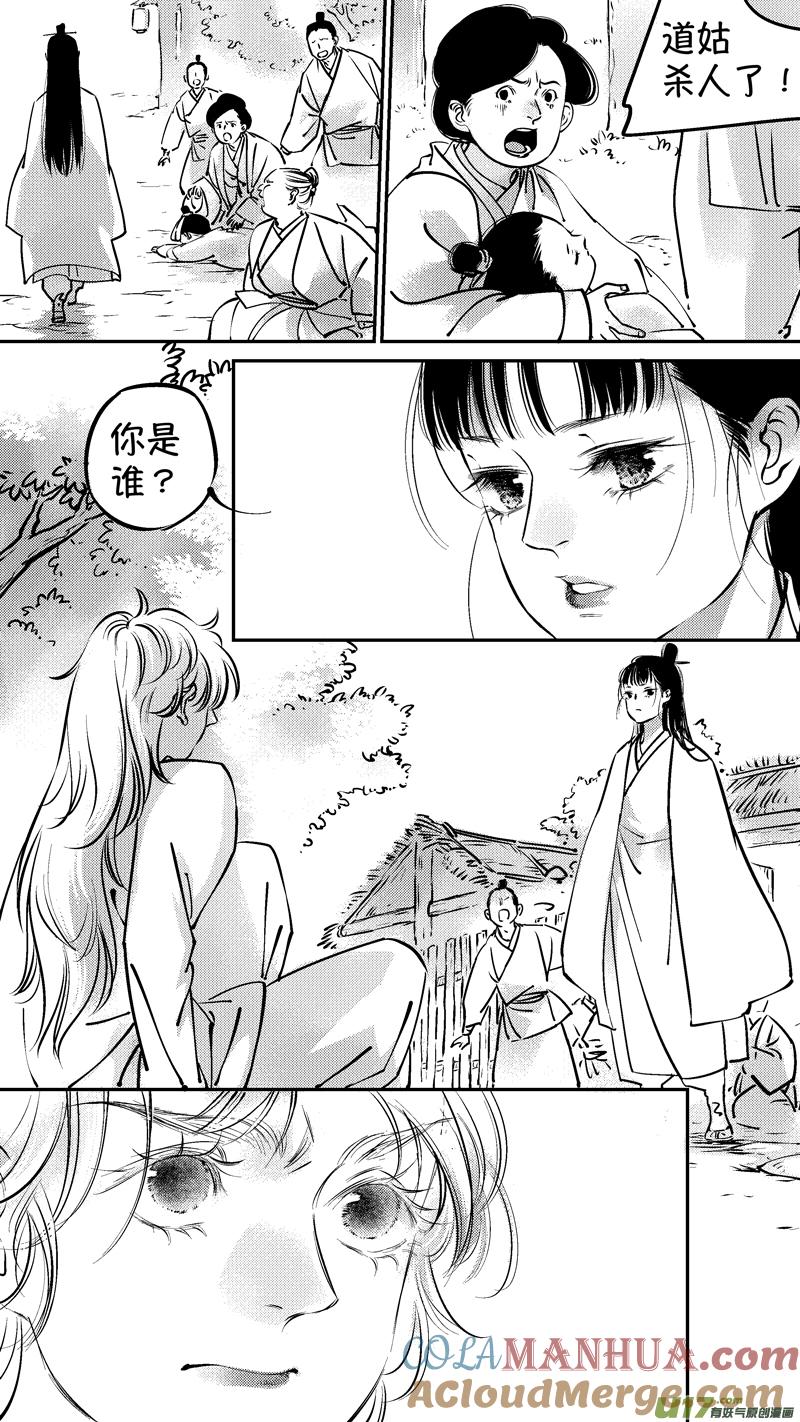 报庙3报庙3-尚善-作者: 蒋家梅子（第11张）