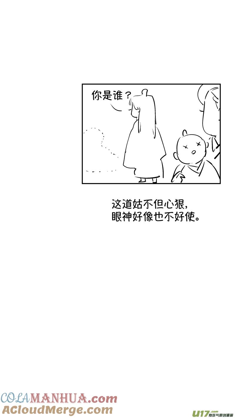 报庙3报庙3-尚善-作者: 蒋家梅子（第12张）
