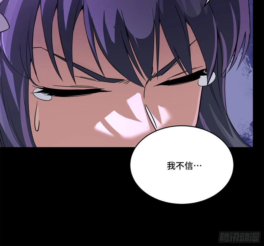 231如陛下所料-星甲魂将传-乐想动漫 x 摩动核稳霸（第14张）