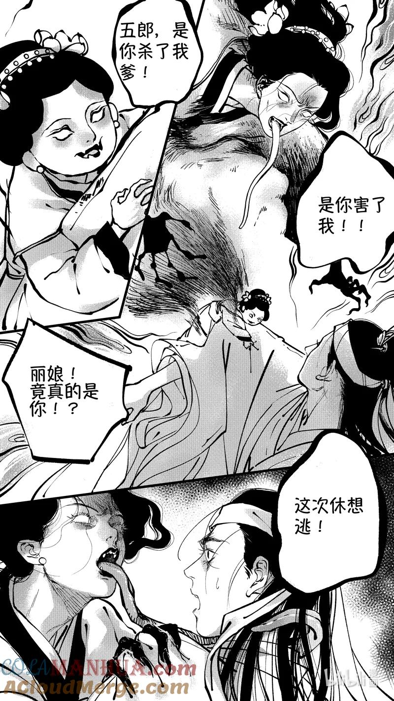 初入北国7-尚善-作者: 蒋家梅子（第3张）
