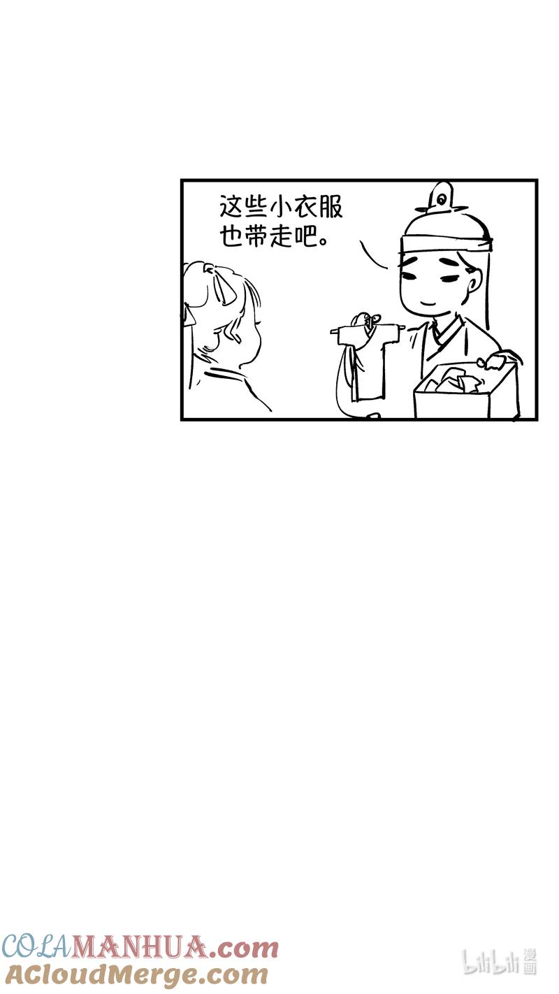初入北国7-尚善-作者: 蒋家梅子（第11张）