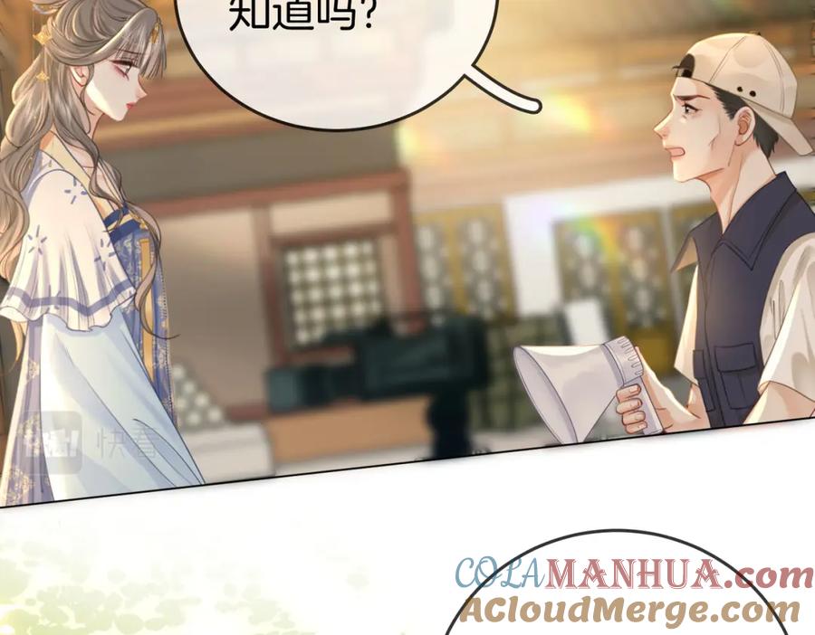 第26话林铭苓的邀约-顾小姐和曲小姐-晚之（原著）+鲸元社+欲言文化（第9张）