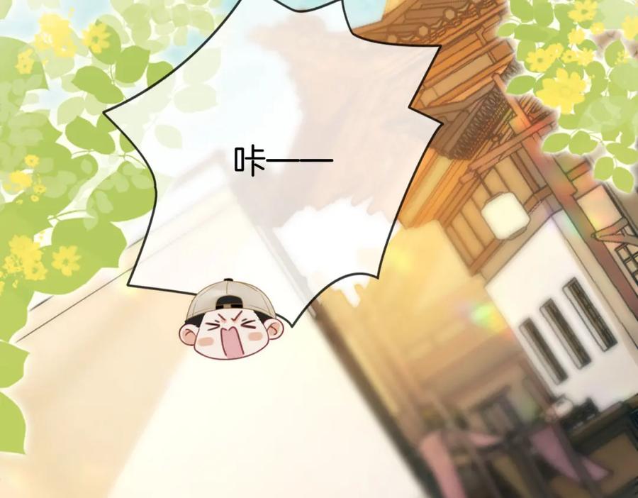 第26话林铭苓的邀约-顾小姐和曲小姐-晚之（原著）+鲸元社+欲言文化（第6张）
