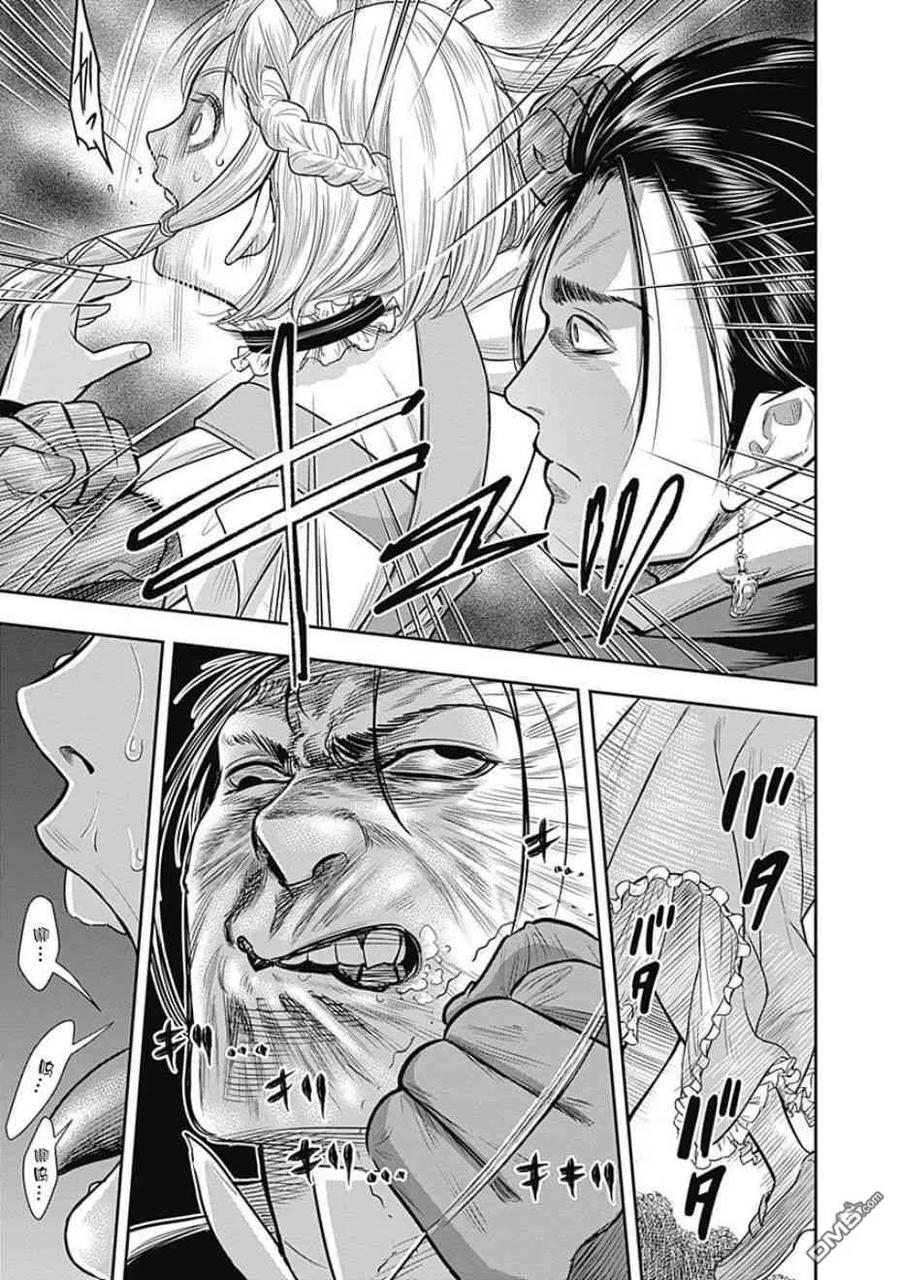 第27话-杀手餐厅-河合孝典 平山梦明（第12张）