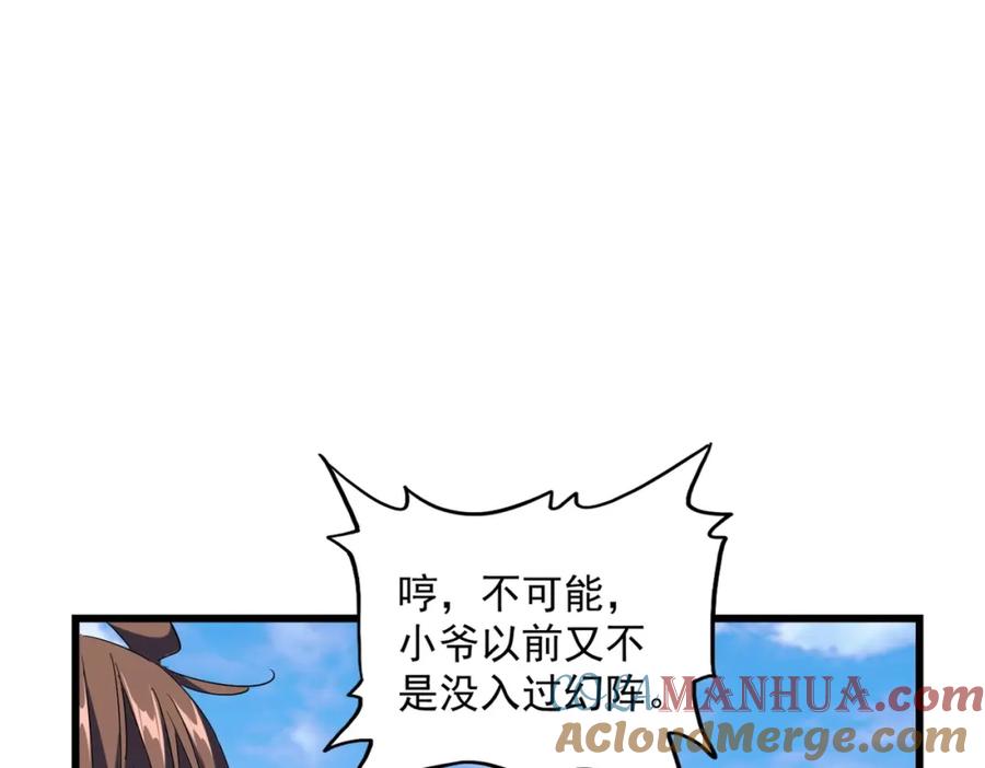 117.jpg