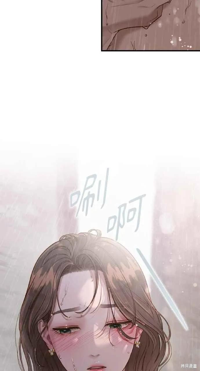 第29话-即使你知道这很疯狂-Yoon som seo sunbae（第15张）