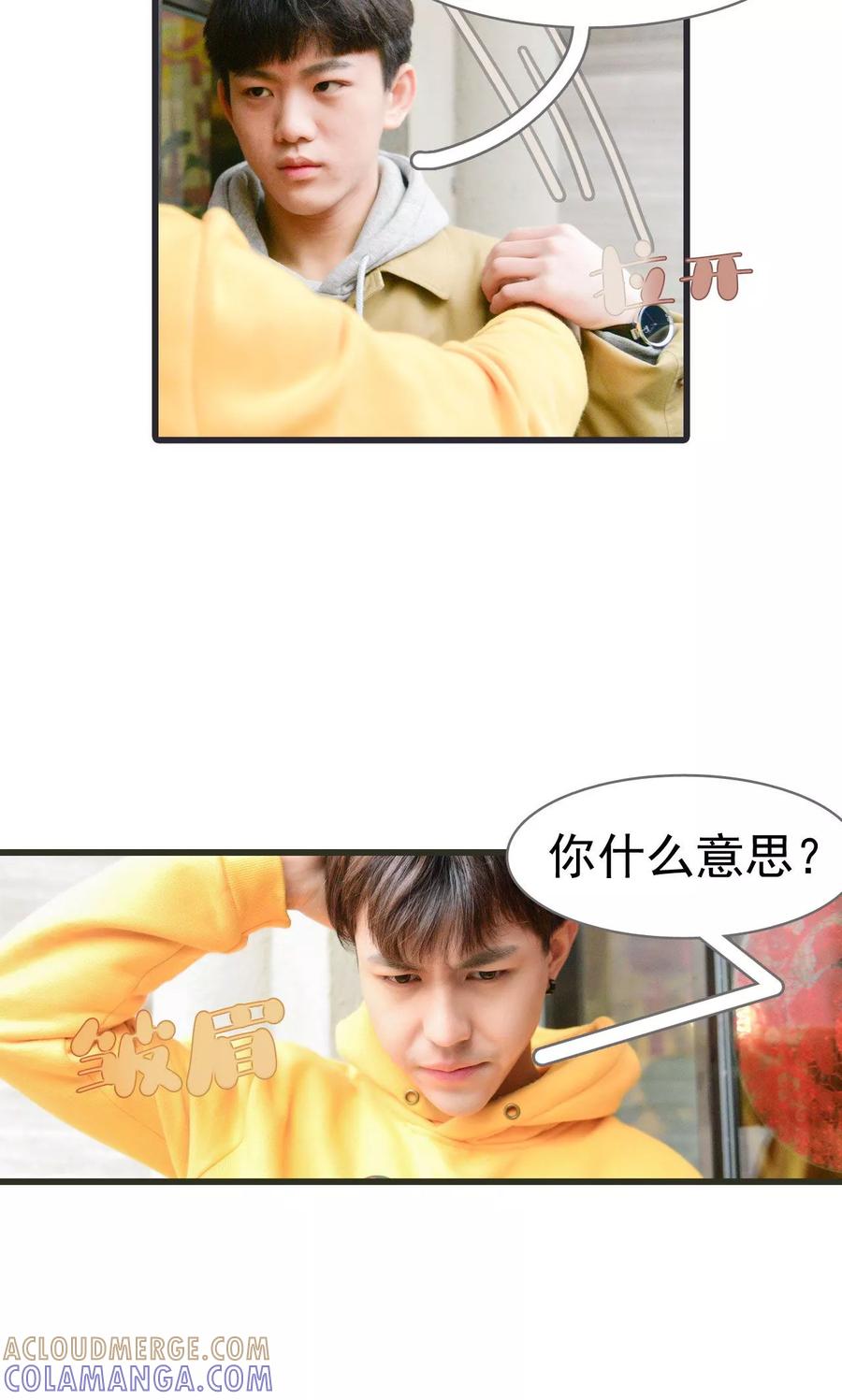 第29话-假面A计划-剧能玩（第9张）