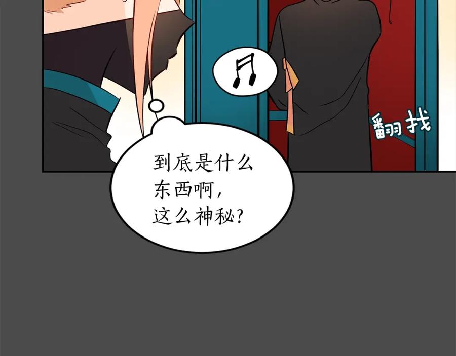 第28话虎族人-爱妃，你的刀掉了-BULG-MA+BABCOOK+RAISON（第26张）