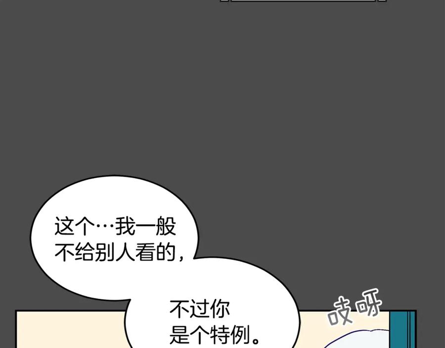 第28话虎族人-爱妃，你的刀掉了-BULG-MA+BABCOOK+RAISON（第23张）