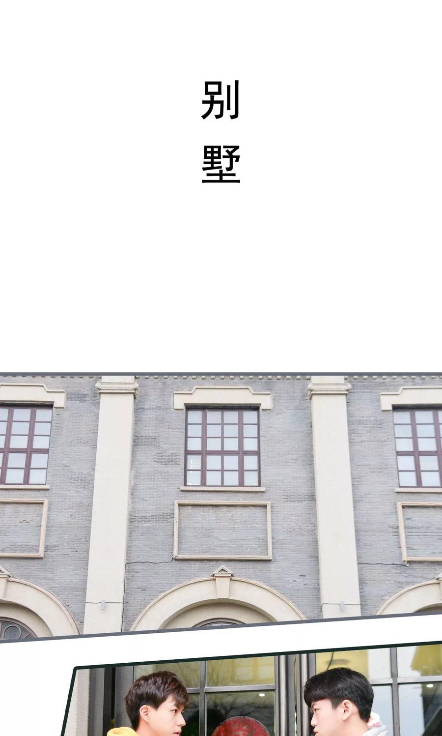 第29话-假面A计划-剧能玩（第2张）