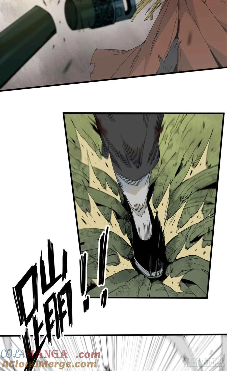 第009话-赤心巡天-阅文漫画（第13张）