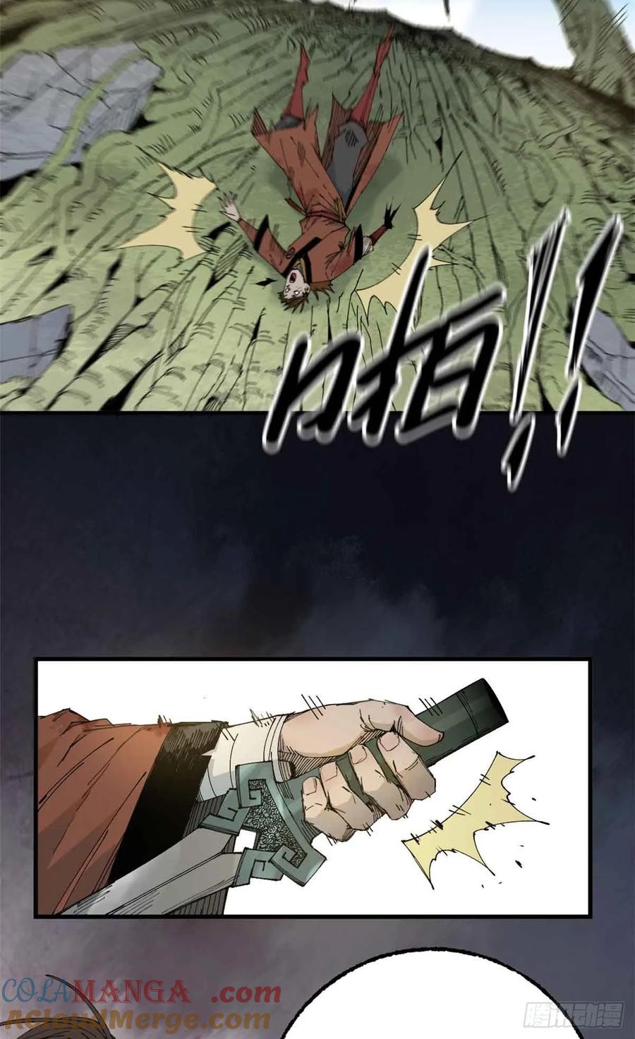 第009话-赤心巡天-阅文漫画（第19张）