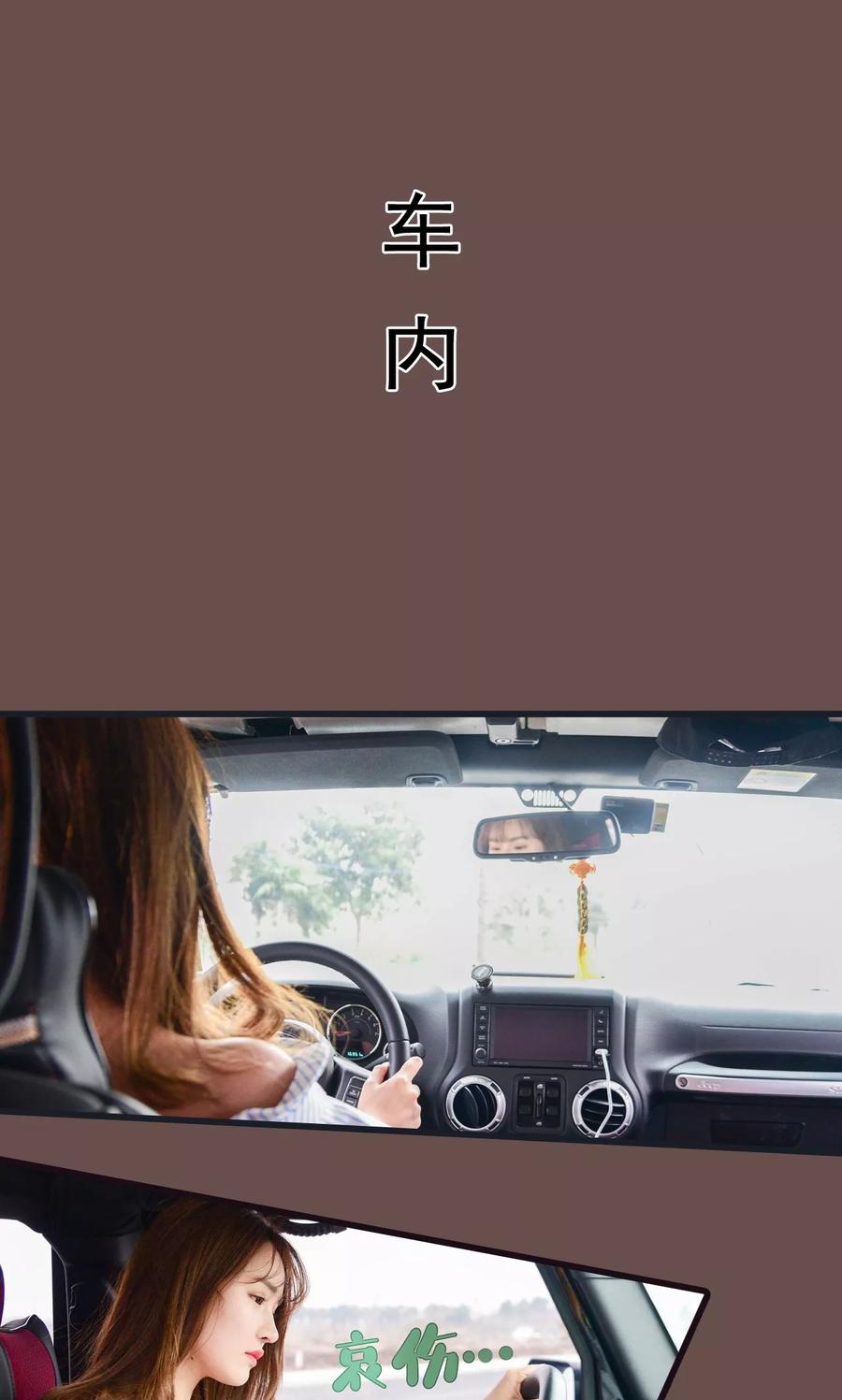 第30话-假面A计划-剧能玩（第2张）