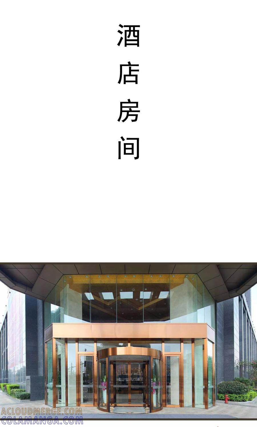 第30话-假面A计划-剧能玩（第9张）