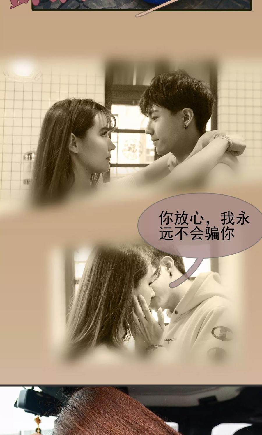 第30话-假面A计划-剧能玩（第6张）