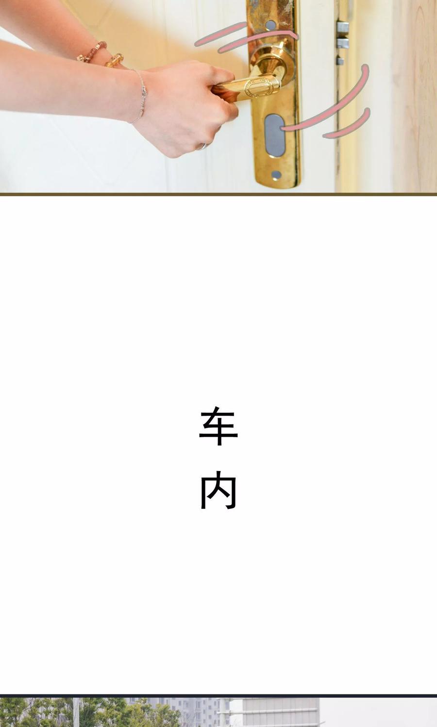 第31话-假面A计划-剧能玩（第8张）