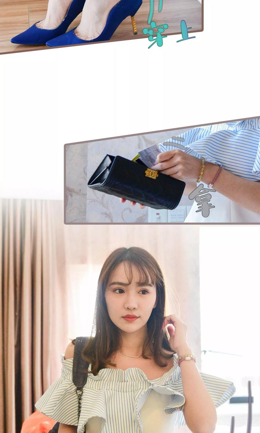 第31话-假面A计划-剧能玩（第6张）