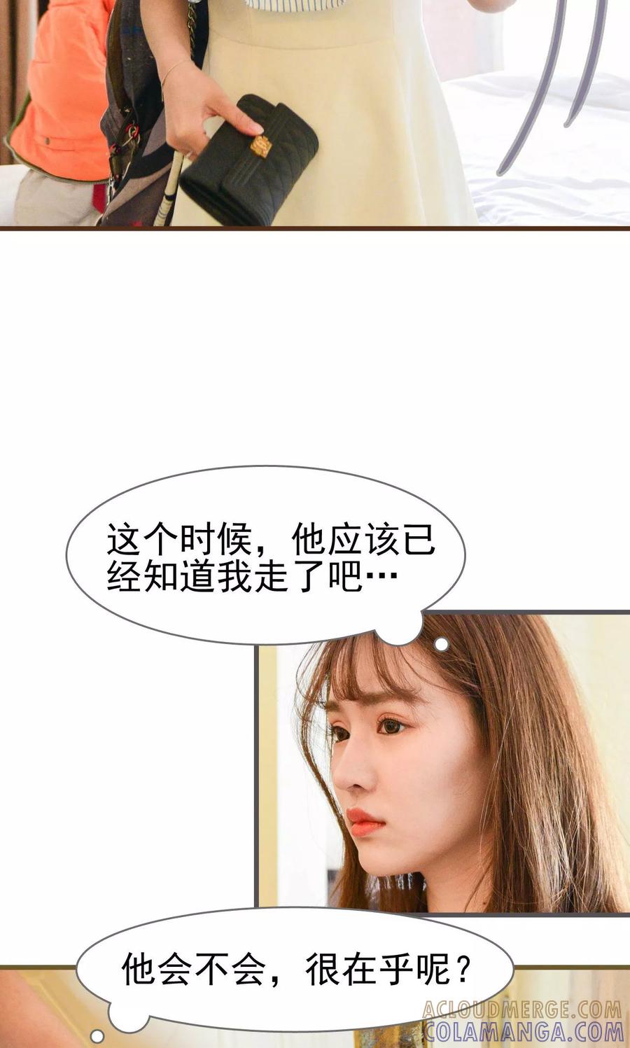 第31话-假面A计划-剧能玩（第7张）