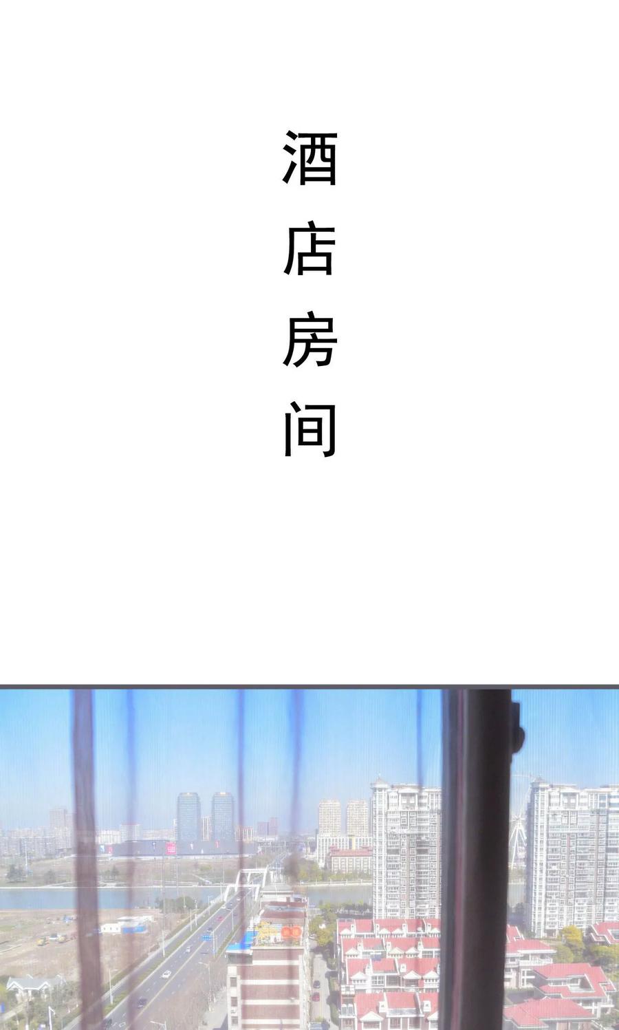 第31话-假面A计划-剧能玩（第2张）