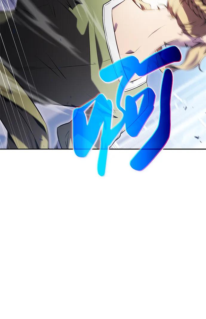 第31话前往皇城（1）-公爵家的重生暗杀者-CoffeeLime/SWING BAT,SWING BAT（第4张）
