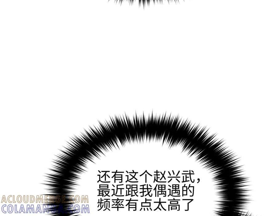 321换个马甲继续浪-全球高武-鲜漫文化（第13张）