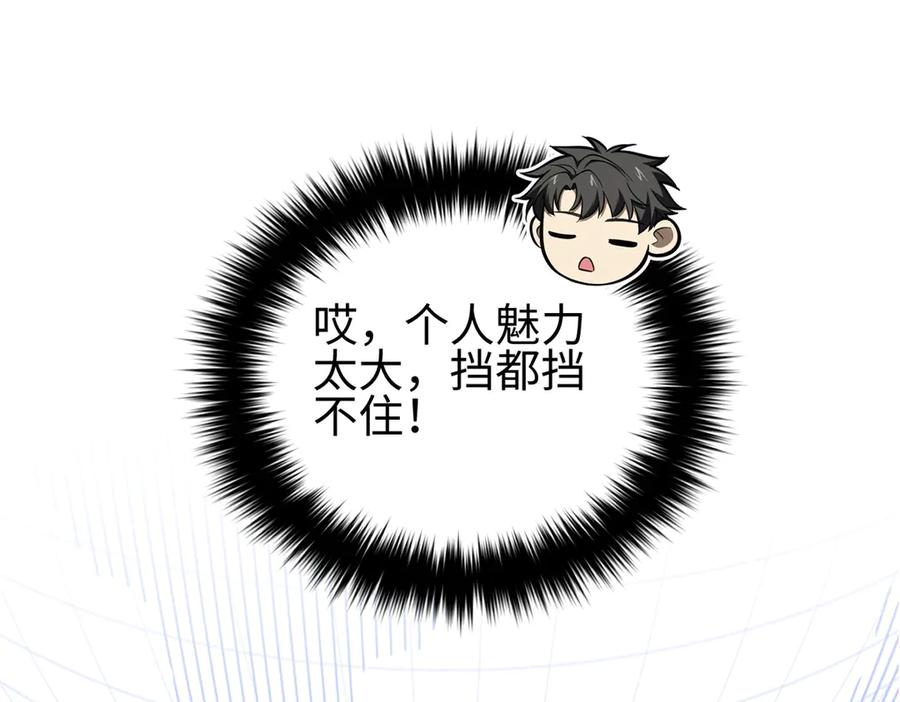 321换个马甲继续浪-全球高武-鲜漫文化（第19张）