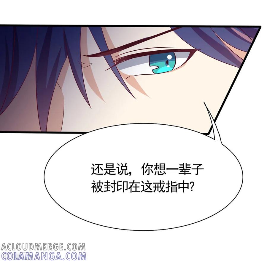 第33话-重生影后-咪咕阅读（第21张）