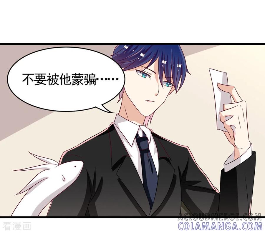 第33话-重生影后-咪咕阅读（第17张）