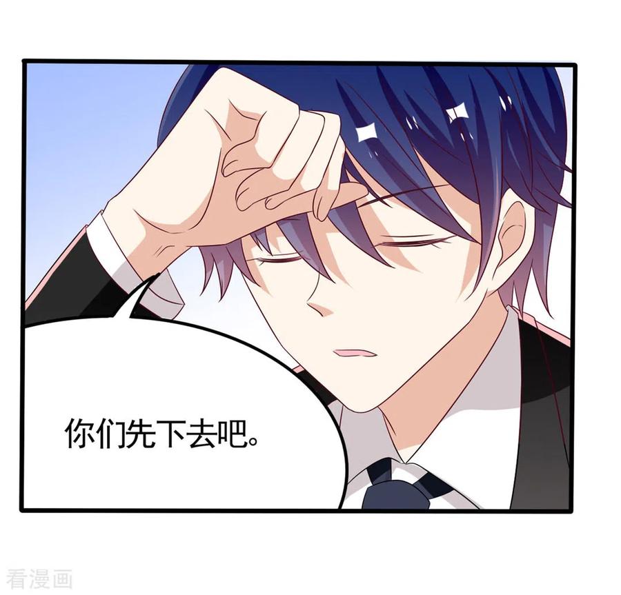 第33话-重生影后-咪咕阅读（第4张）