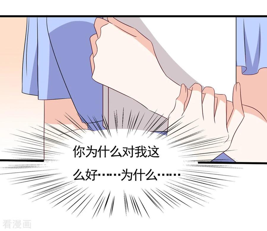 第33话-重生影后-咪咕阅读（第12张）